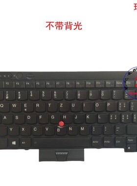 瑞士CH键盘联想Thinkpad L430 T430 T430S 04X1228 04X1342
