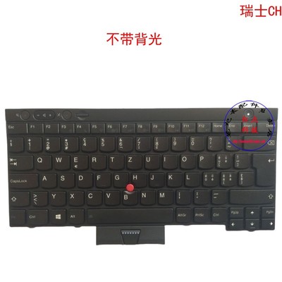 瑞士CH键盘联想Thinkpad X230 X230T Tablet 04Y0629 04X1304