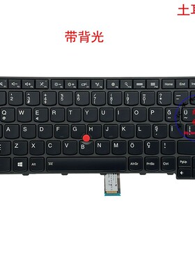土耳其TR键盘联想Thinkpad T450 T450s T460 01AX338 04X0167
