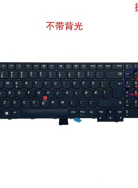 挪威NO键盘Thinkpad E570 C E575 01AX140 01AX180 01AX220