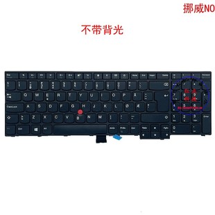E570 01AX180 01AX140 01AX220 E575 挪威NO键盘Thinkpad