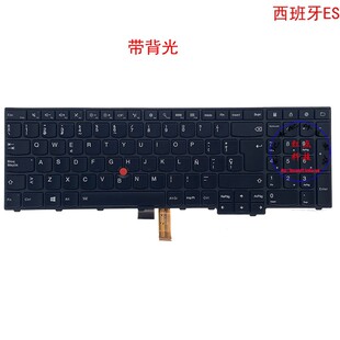 西班牙ES键盘联想Thinkpad T550 W550s T560 P50s 04Y2397
