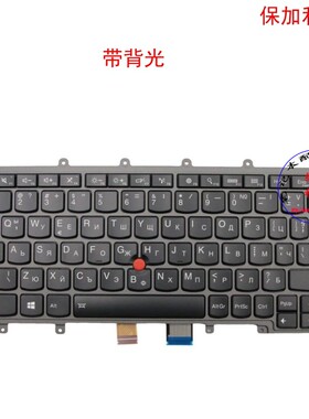 保加利亚BG键盘Thinkpad X240 X240s X250 X260 04X0184 01AV507