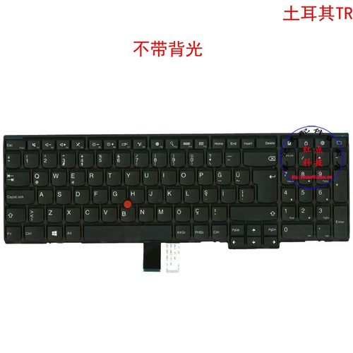 土耳其TR键盘联想Thinkpad T540p T550 T560 04Y2376 00PA603