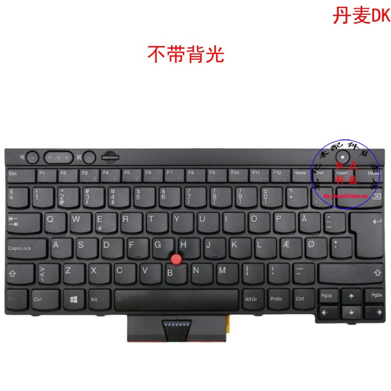 丹麦DK键盘联想Thinkpad L430 T430 T430S 04X1210 04X1324