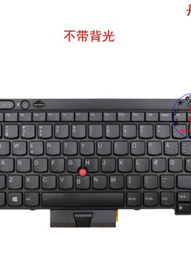 丹麦DK键盘联想Thinkpad X230 X230T Tablet 04Y0499 04Y0574