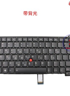希腊GR键盘联想Thinkpad T450 T450s T460 01AX323 04X0152