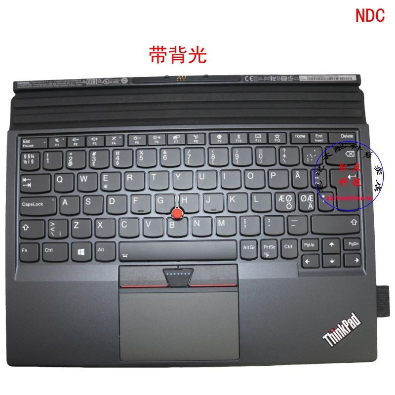 NDC键盘联想Thinkpad X1 Tablet 2nd Gen2 2代 01AY141