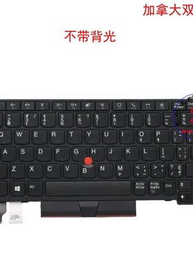 加拿大双语CFB键盘Thinkpad X13 Gen1 L13 Yoga Gen2 5N20V43178