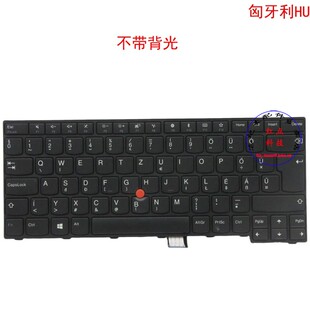 匈牙利HU键盘Thinkpad E470 c E475 01AX015 01AX055 01AX095