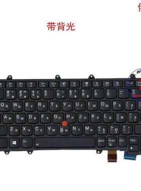 俄文RU键盘联想Thinkpad X380 Yoga 370 S1 01EN409 01AV698