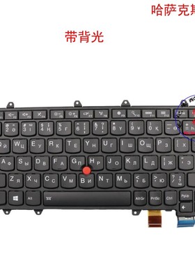 哈萨克斯坦KZ键盘联想Thinkpad Yoga 260 00PA142 00PA224