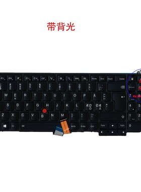 NDC背光键盘联想Thinkpad T540p W540 W541 01AX356