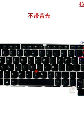 拉丁LAS键盘联想Thinkpad 13 S2 Gen2 T470s 01ER790 01EN808