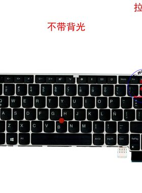 拉丁LAS键盘联想Thinkpad 13 S2 Gen2 T470s 01ER790 01EN808