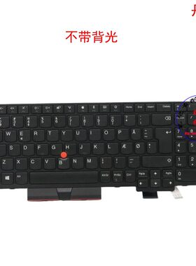 丹麦DK键盘联想Thinkpad P51s P52s 01EN937 01ER509