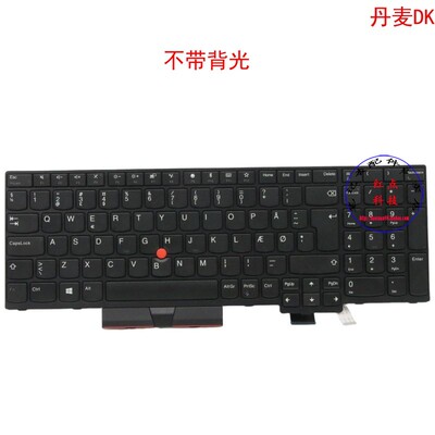 丹麦DK键盘联想Thinkpad T570 T580 01HX148 01HX188