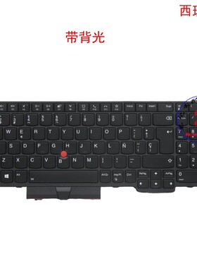 西班牙ES键盘联想Thinkpad T15g P15 P17 Gen1 5M10Z54334