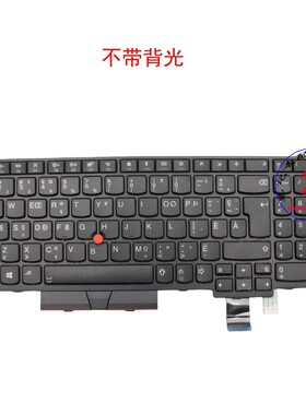 CFA键盘联想Thinkpad P51s P52s 01EN929 01ER501