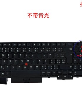 捷克CZ键盘E595 E580 E585 E590 T590 P53S 01EN989 01EN991