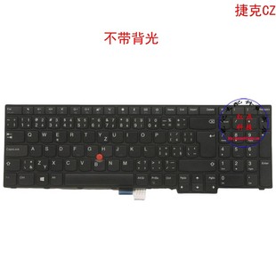 E570 01AX168 01AX128 01AX208 E575 捷克CZ键盘Thinkpad