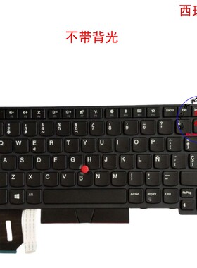 西班牙ES键盘L480 L490 L380 L390 Yoga S2 3rd 01YP410 01YP490
