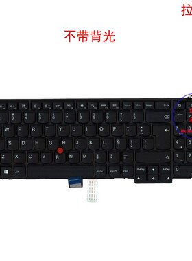 拉丁LAS键盘联想Thinkpad T540p T550 T560 04Y2351 00PA578