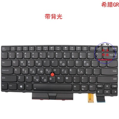 希腊GR键盘联想Thinkpad T470 A475 T480 A485 01HX472 01HX512
