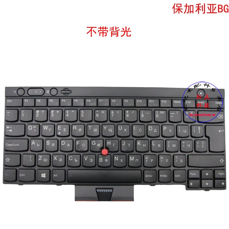 保加利亚BG键盘联想Thinkpad L430 T430 T430S 04X1208 04Y0572