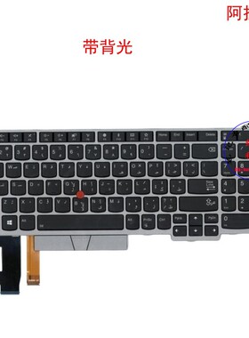 阿拉伯AE键盘E580 E585 E590 T590 P53S 01YN665