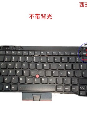 西班牙ES键盘联想Thinkpad L430 T430 T430S 04X1211 04X1325