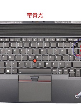 UK键盘联想Thinkpad X1 Tablet 2nd Gen2 2代 01AY130