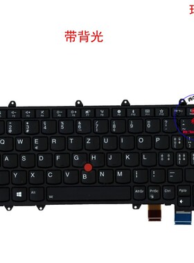 瑞士CH键盘联想Thinkpad X380 Yoga 370 S1 01EN413 01AV702