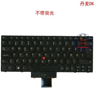 04Y0388 X140e 04Y0351 X131e 丹麦DK键盘联想Thinkpad
