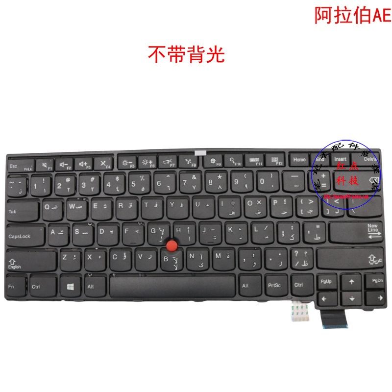 阿拉伯AE键盘联想Thinkpad 13 G1 S2 T460s 01YR051 01YT105