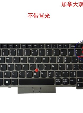 加拿大CFB键盘L480 L490 L380 L390 Yoga S2 3rd 4th  01YN417