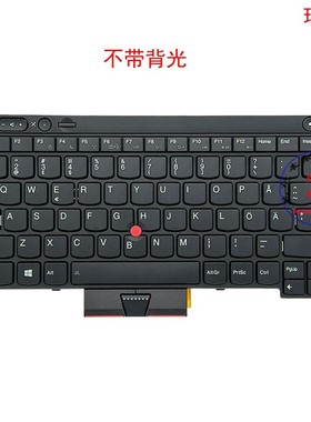 瑞典SE键盘联想Thinkpad X230 X230T Tablet 04Y0628 04X1303