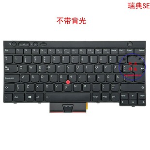 瑞典SE键盘联想Thinkpad L430 T430 T430S 04X1227 04X1341