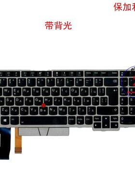 保加利亚BG键盘E580 E585 E590 T590 P53S 01YN667