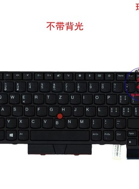 瑞士CH键盘联想Thinkpad T470 A475 T480 A485 01AX391 01AX432