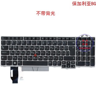 E580 P53S E585 T590 01YN627 E590 保加利亚BG键盘E595