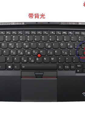 希腊GR键盘联想Thinkpad X1 Tablet 1st Gen1 01HX713 01AW613