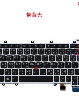 泰文TH键盘联想Thinkpad X380 Yoga 370 S1 01HW688 01HX133