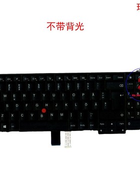 瑞典SE键盘联想Thinkpad L540 L560 04Y2452