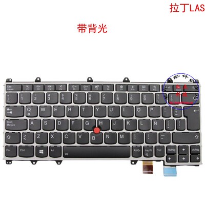 拉丁LAS键盘联想Thinkpad X380 Yoga 370 S1 01EN430 01AV719
