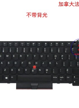 加拿大CFR键盘L480 L490 L380 L390 Yoga S2 4th 01YP402 01YP322