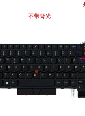 丹麦DK键盘联想Thinkpad T470 A475 T480 A485 01AX373 01AX414