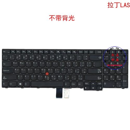 阿拉伯AE键盘Thinkpad E550 E555 E560 E565 00HN042
