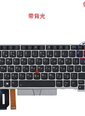 俄文RU键盘L480 L490 L380 L390 Yoga S2 3rd 4th  01YN442