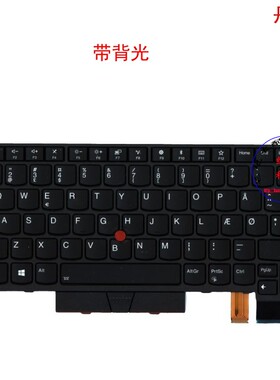 丹麦DK键盘联想Thinkpad T470 A475 T480 A485 01HX468 01HX508